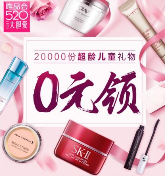 ΨƷ��5.20�����³������� �͡�������һ���¸�׷�󵨰�!3