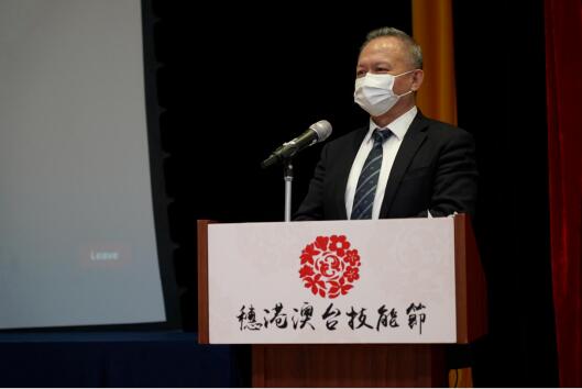 �ĵض�Ԫ����������������չ����2021��۰�̨�ĵؼ��ܽڳɹ�����