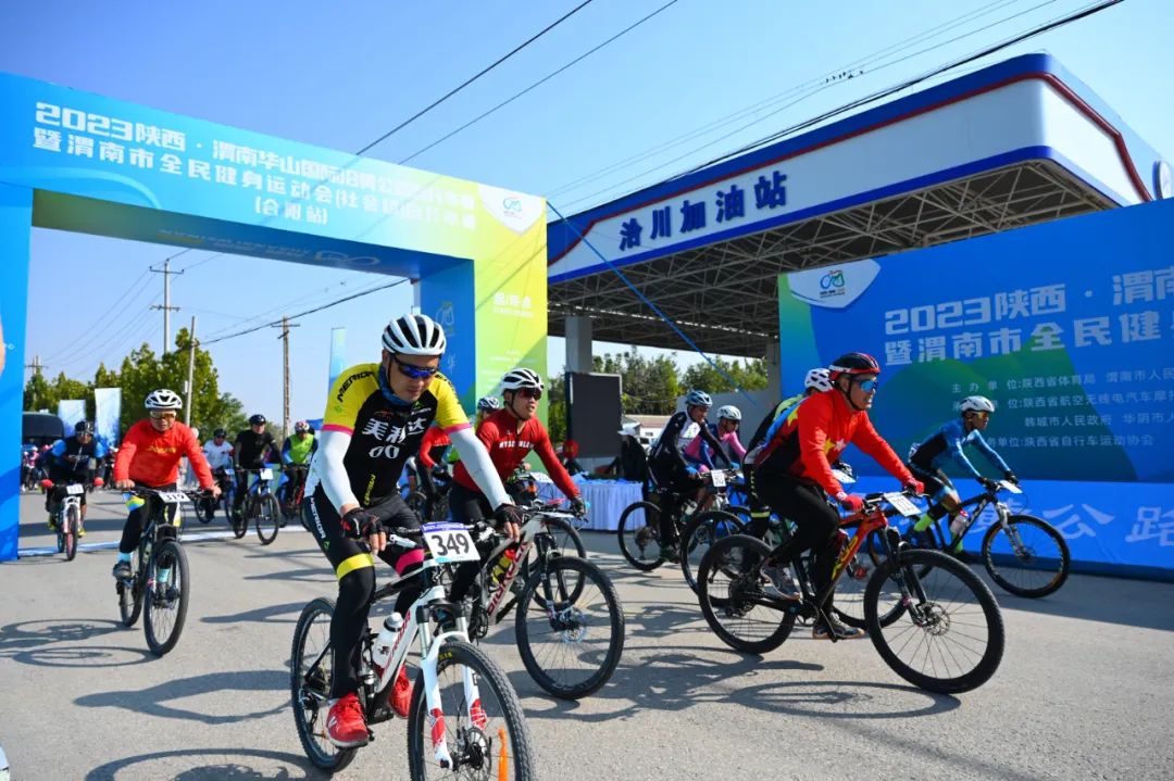  2023陕西·渭南华山国际沿黄公路自行车赛：讲好渭南弘扬黄河文化